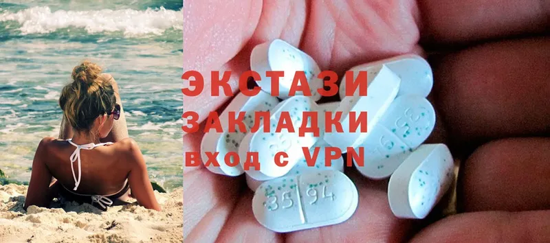 ЭКСТАЗИ MDMA Донской