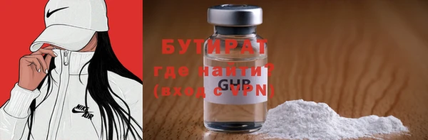 COCAINE Богданович