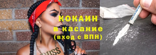 COCAINE Богданович