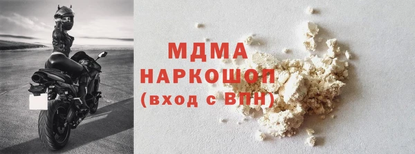 COCAINE Богданович