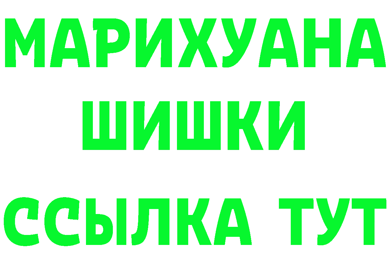 БУТИРАТ бутик зеркало мориарти OMG Донской